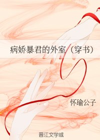 大蕉伊人