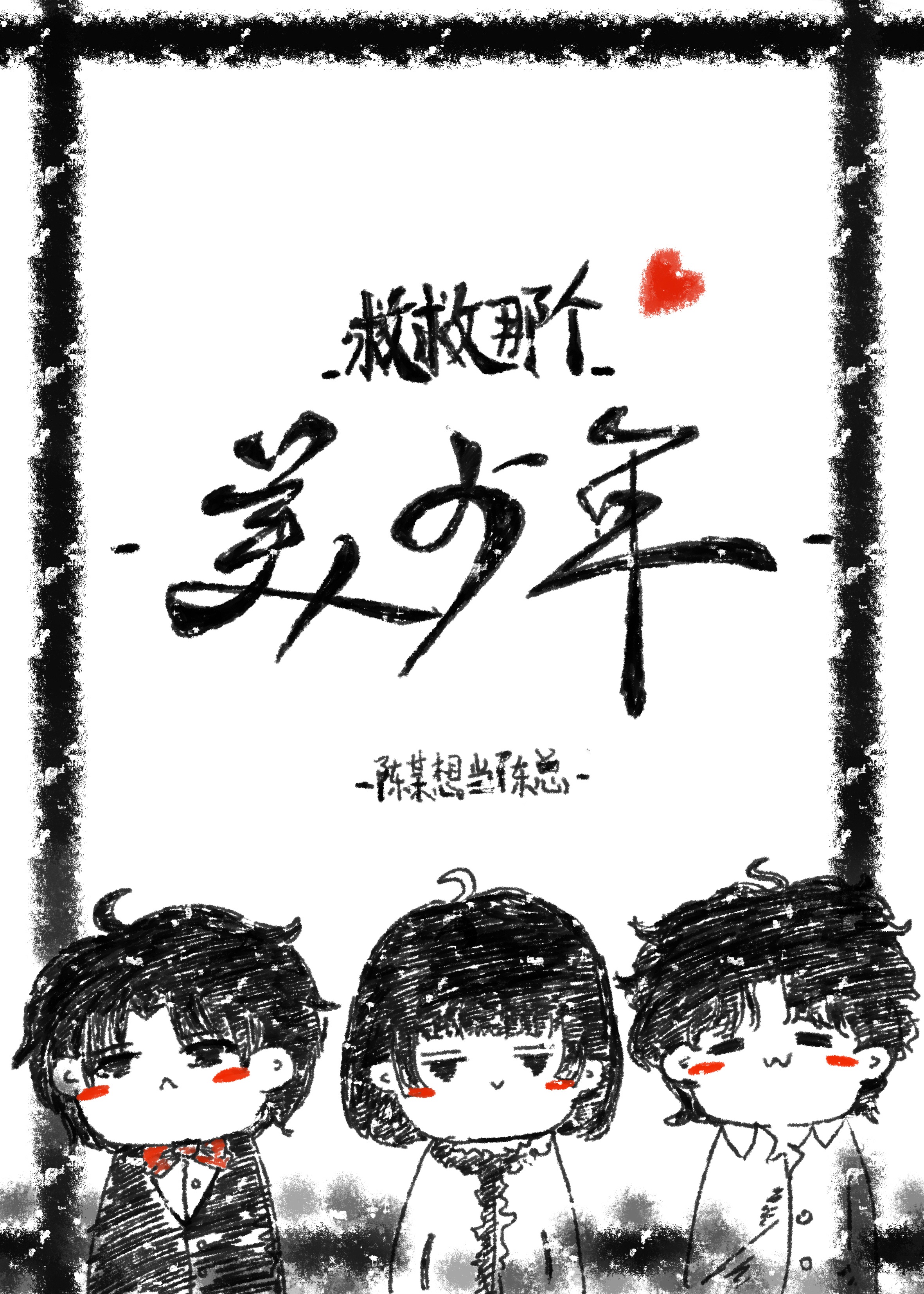 后宫帝王之妾未删减版