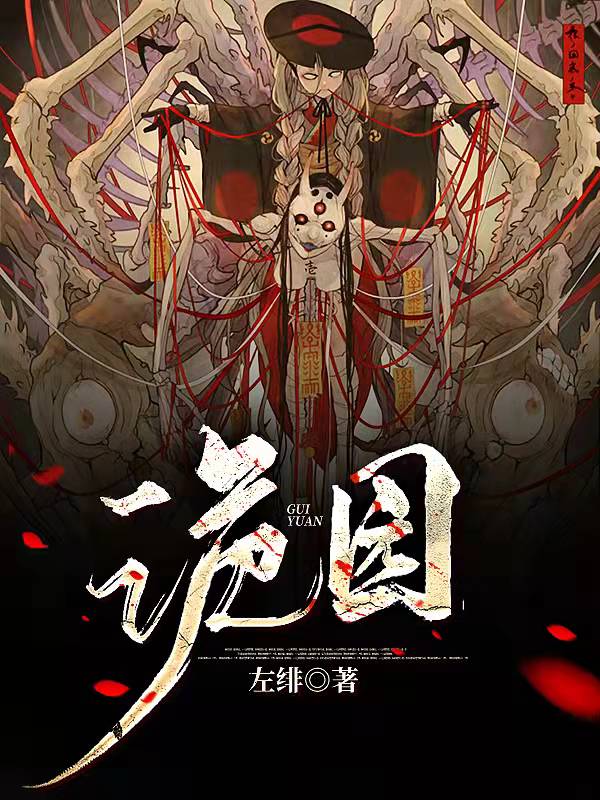 玉蒲团之天下第一