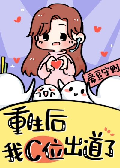 素媛凶手要来中国山东?