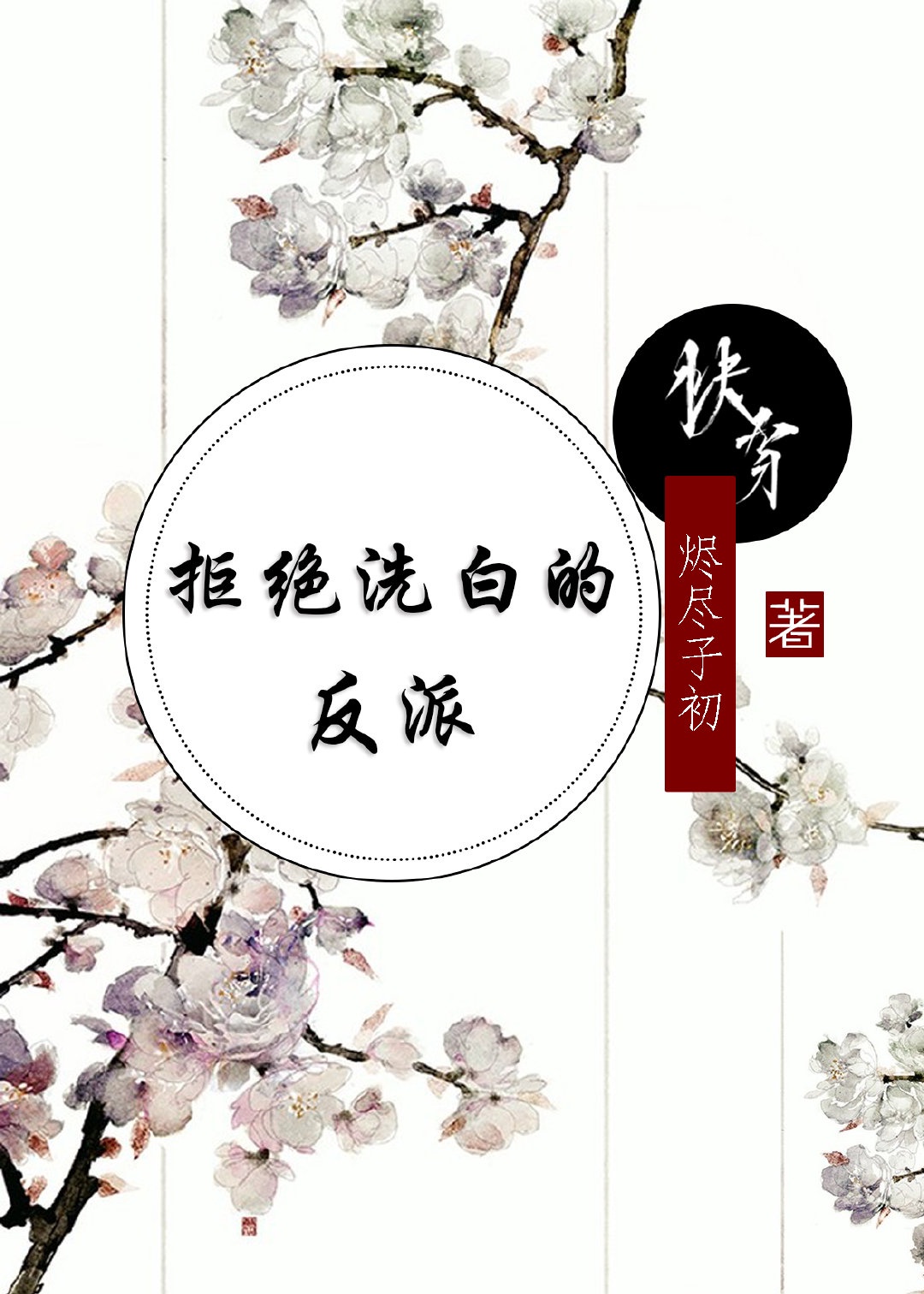 4399在线观看免费高清西瓜