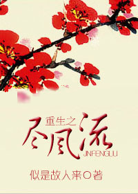 男人和女人鸡鸡对鸡鸡