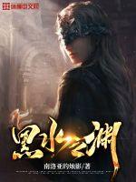 张禹驭房