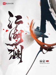 长篇乱小说目录目录