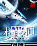 桃花视频www在线完整版
