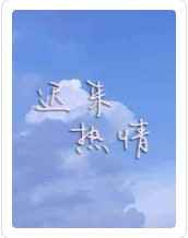 久久爱