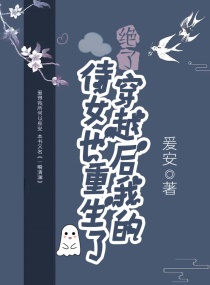 宋承宪人间中毒沙发