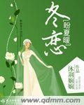 妈咪17岁天才儿子腹黑爹