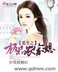 那晚是皇兄