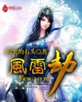 美女裸