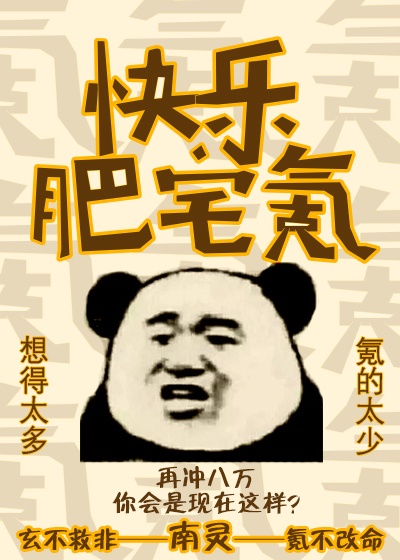 印度巨蜥事件视频3分52秒观看