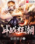 后进式24