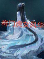 深情触摸电影