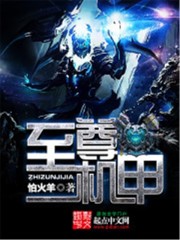 爱爱天堂