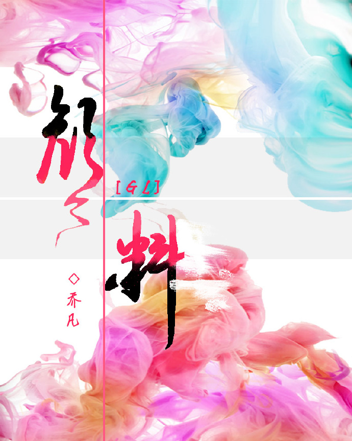 亚洲女同视频