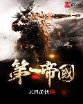 jizz18中国版