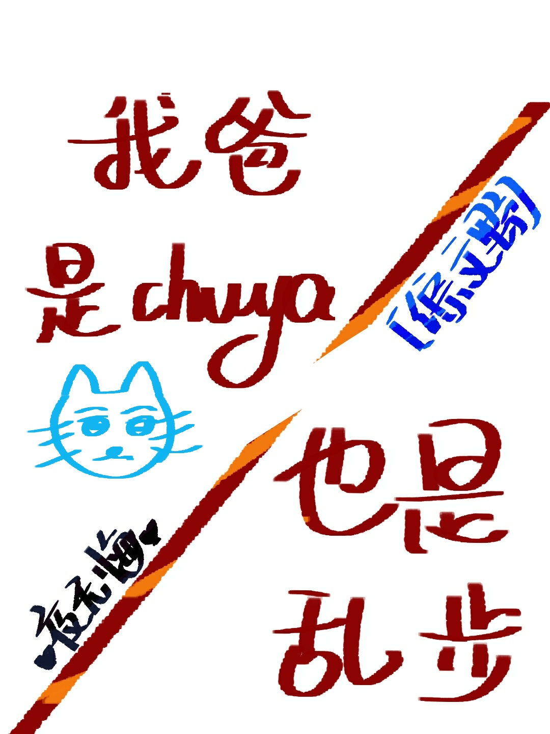 ckplayer资源