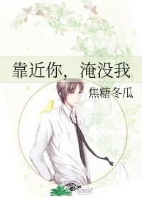 别吵裸睡男