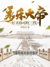 戴呐
