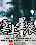 张檬刘雨欣