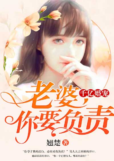 为情所困电影无删减下载观看