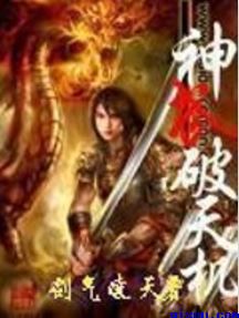 竹牙升以牙还牙车上做