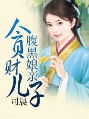 老婆爱上我txt下载