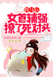 赵旭李晴晴小说免费