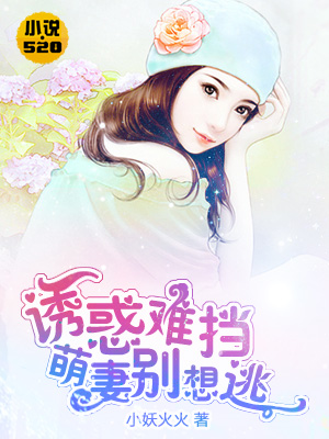 嘘禁止想象演员表名字图片