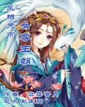 暴露乳奶震动调教夹