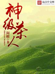 69精品人妻一区二区三区蜜桃