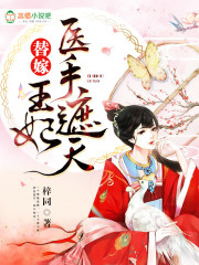 霸道校草宠溺爱
