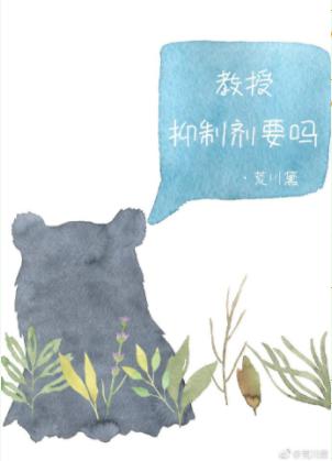 超感警探第二季