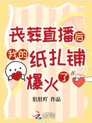 做到一半不知道换人了