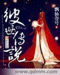 嗯嗯老公