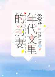 国外成了年人免费视频直播