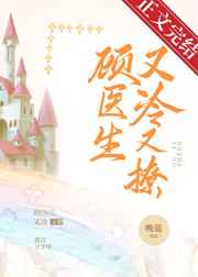 天坑追匪
