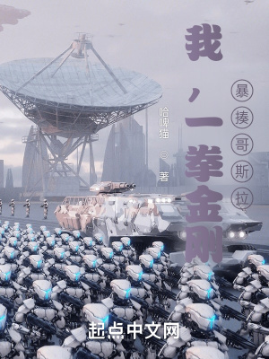 穿越斗罗大陆之萌受