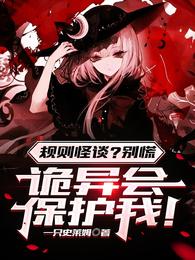 狠狠骑