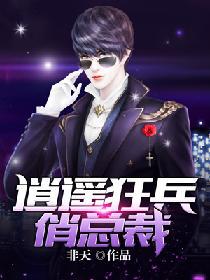 合家欢小晴小元家庭乱