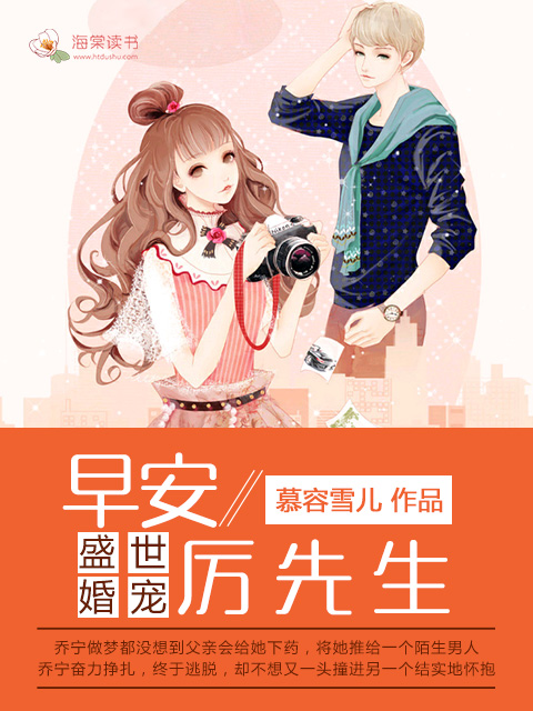 图书馆的女朋友
