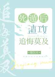 关关雎鸠 折火一夏
