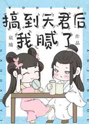 隋唐英雄传张卫健