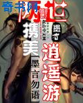 老公爱吃咪咪