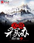 早上跪用嘴接尿小说