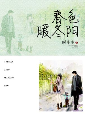 13路末班车电视剧版全集在线观看