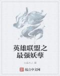 万梓良电视剧