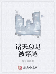 国际交流学院