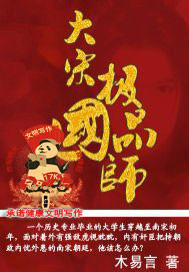 你是我的荣耀电视剧免费观看