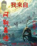痒小说繁于